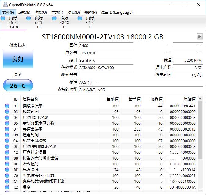 希捷exos硬盘安装,希捷exos8t硬盘怎么样