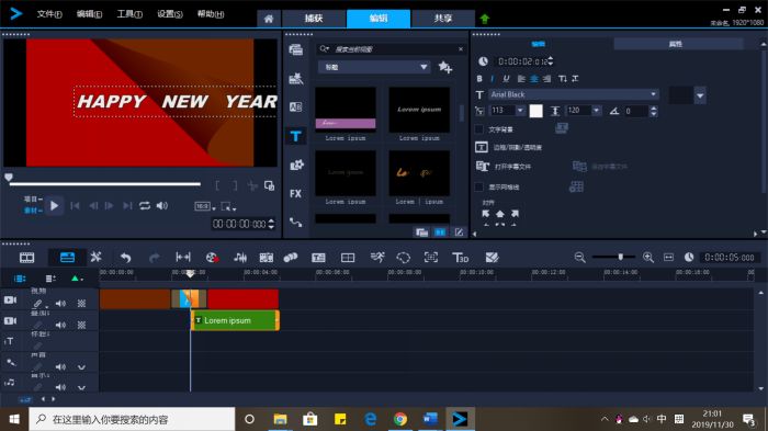 会声会影如何将图片做成心形运动,会声会影制作照相定格画面