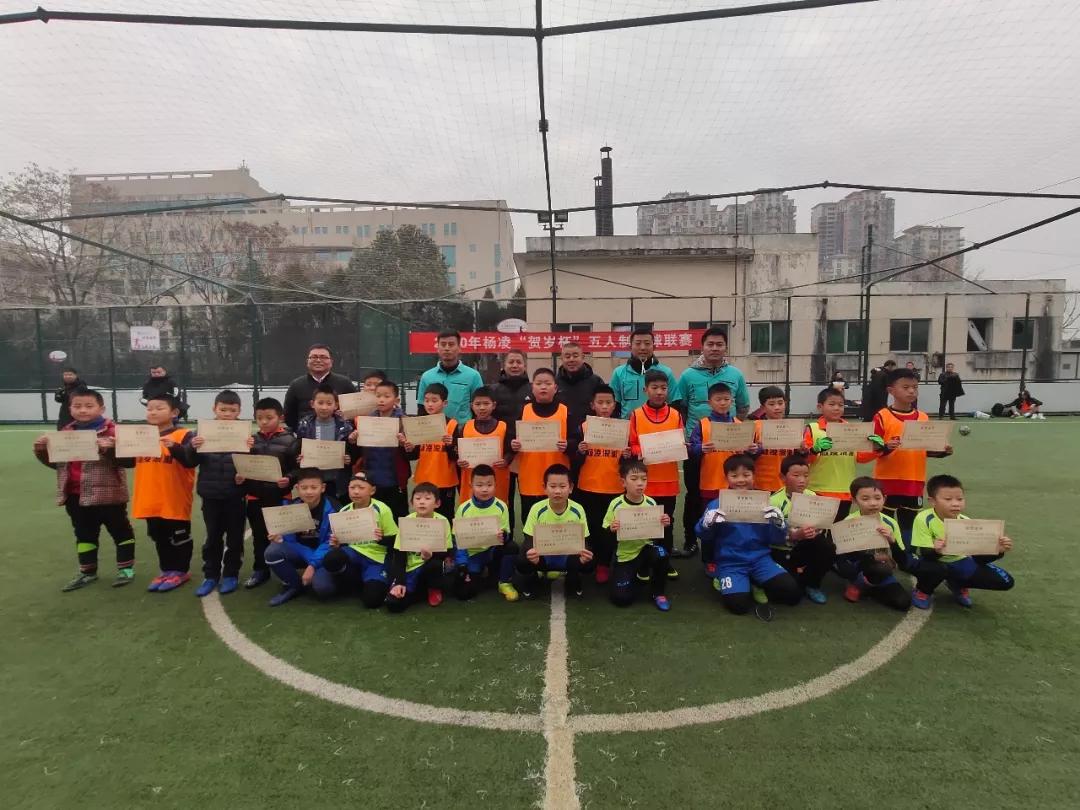 2024年示范区杨凌足球比赛,中国青少年足球联赛杨凌