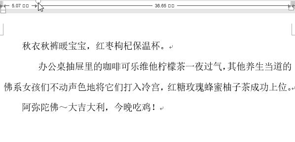 office快捷键大全一览表,office快捷键大全图