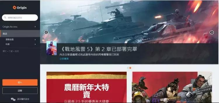 Apex英雄游戏入门指南,apex英雄游戏怎么登录