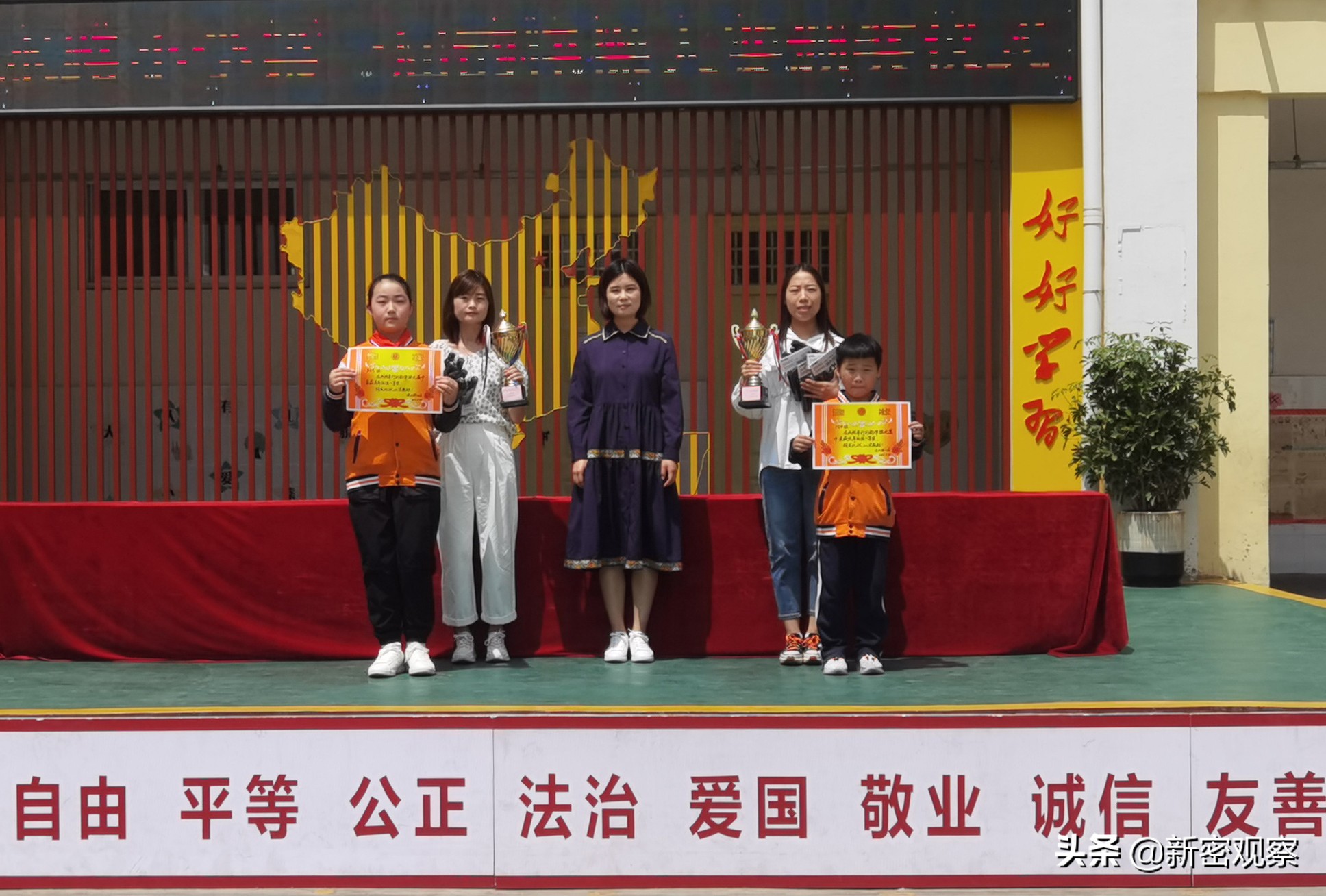 郑州市新密市溱水小镇舞蹈表演,新密市溱水路小学迎国庆歌咏比赛