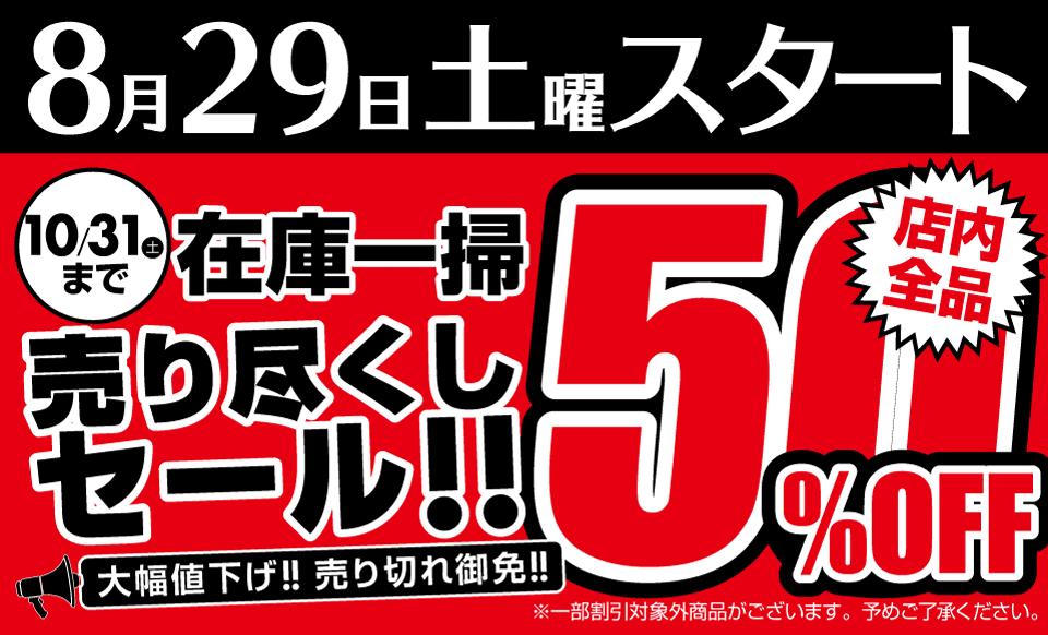 日本坑人的免税店,日本最大连锁免税店关闭一半门店