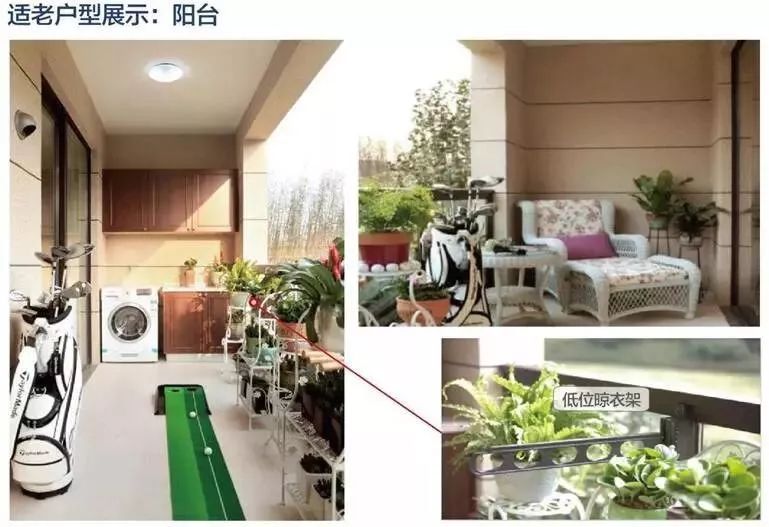 杭州良渚随园嘉树养老院,杭州良渚万科随园嘉树养老公寓