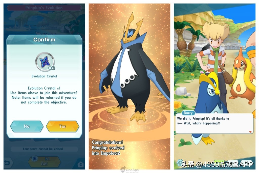 宝可梦大师玩法,宝可梦大师试玩