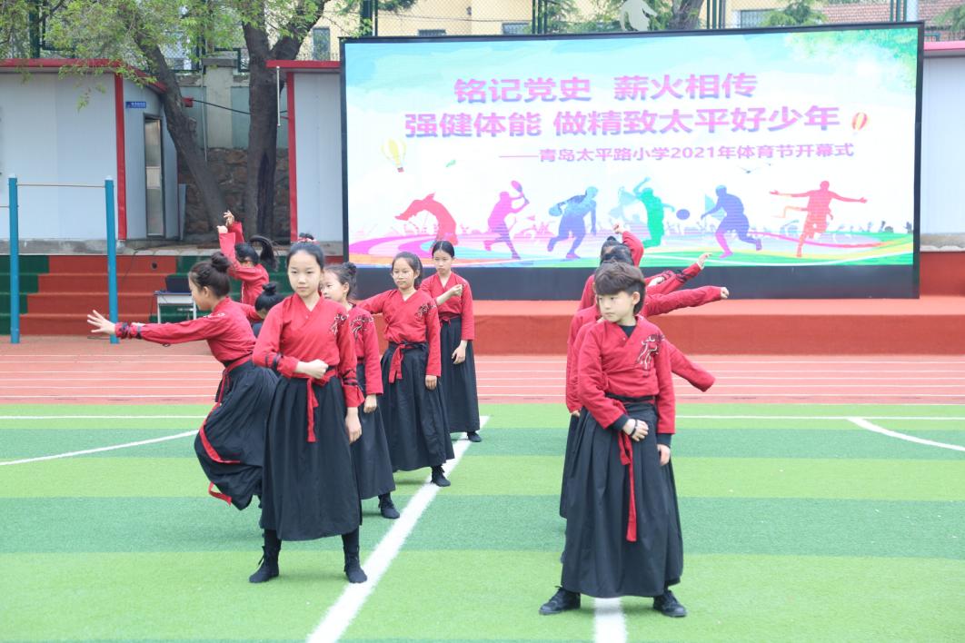 青岛太平路小学运动会啦啦操,青岛市体育节