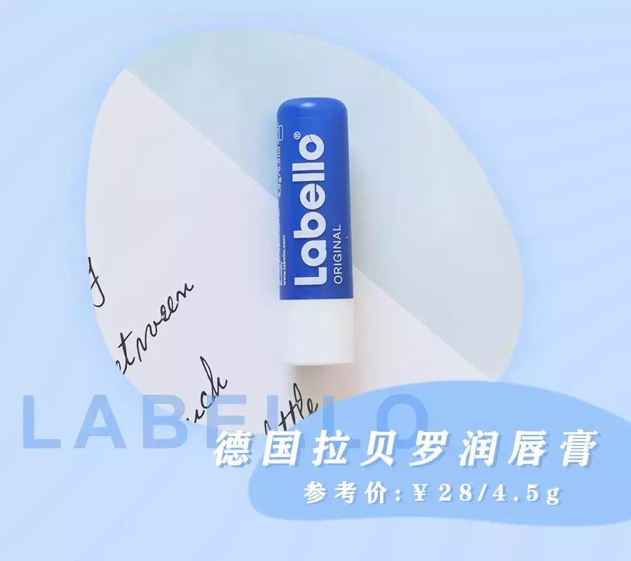 拯救沙漠唇秋冬润唇膏大推荐,品牌润唇膏保湿防干裂第一名