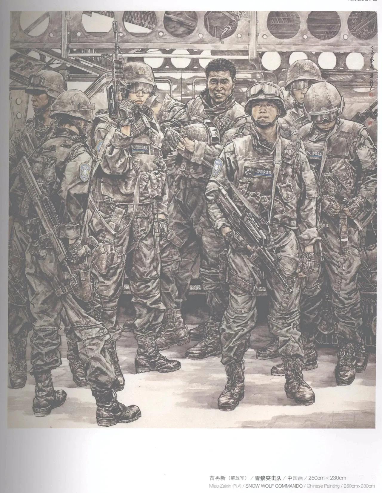 第十届全国美展中国画入选名单,十三届美展中国画进京展