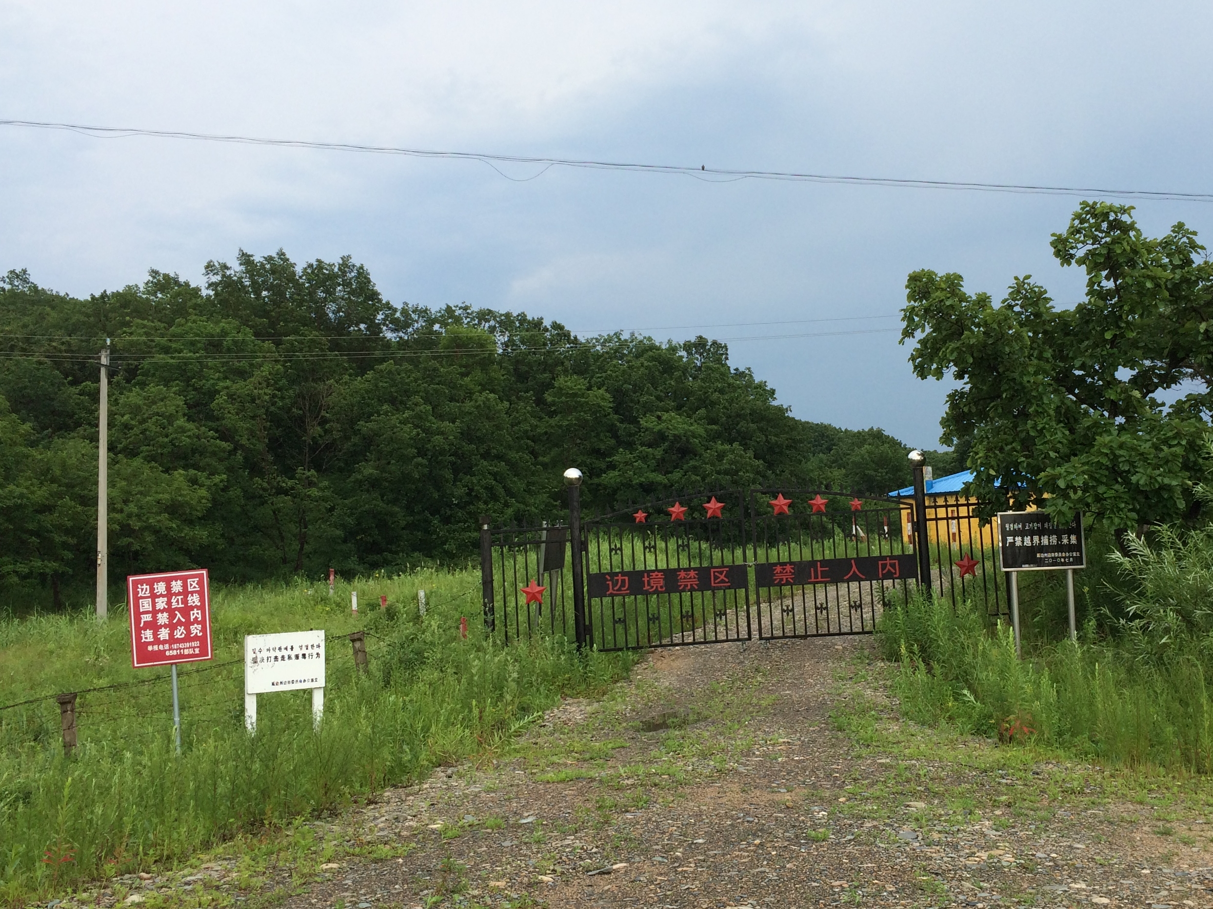 望洋兴叹吉林省,望洋兴叹给我们什么启发