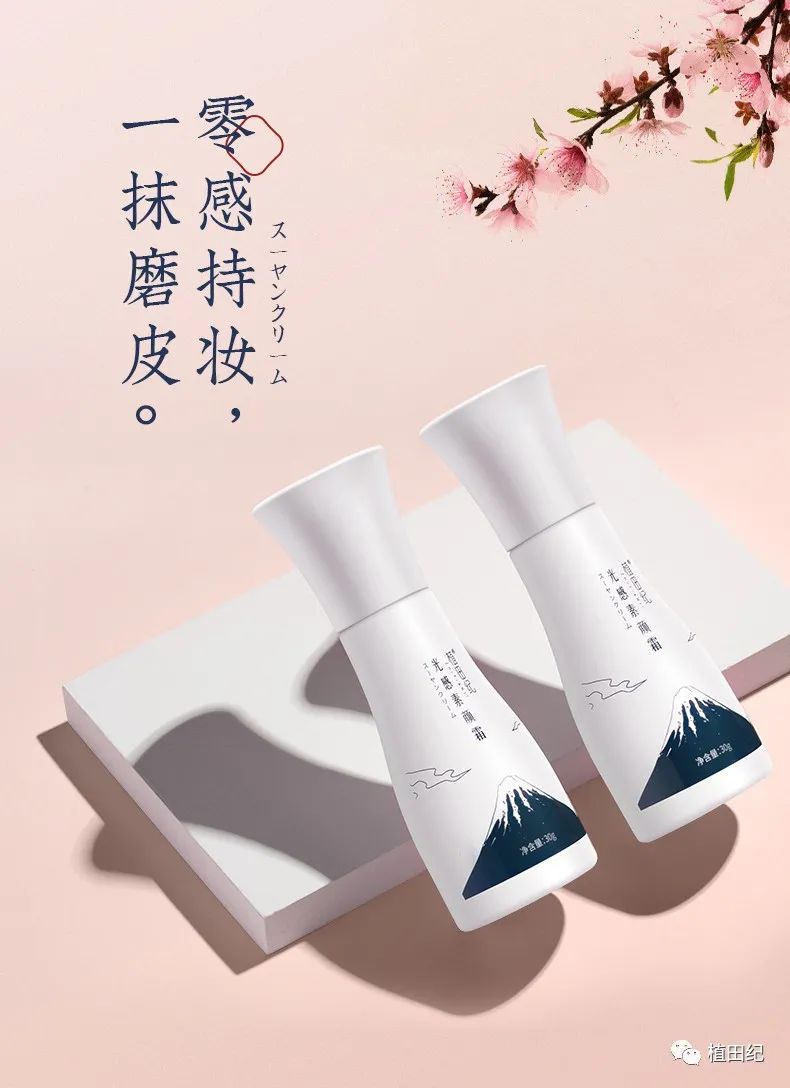 日本男士护肤品好用排行榜,日本好用的抗皱护肤品推荐