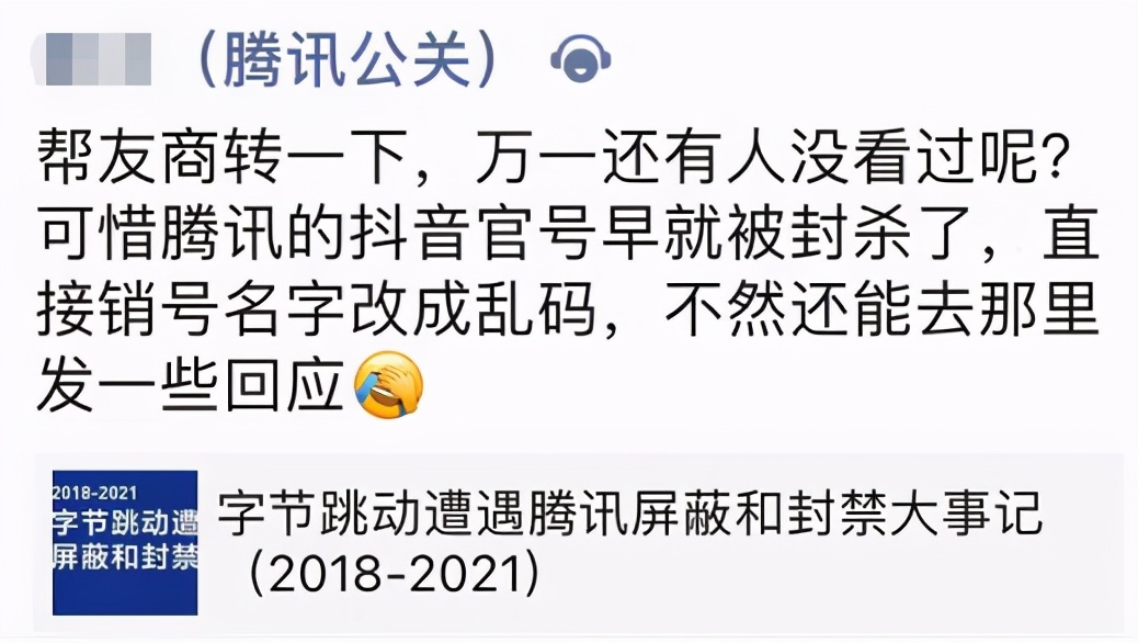 外链屏蔽逐步解除,互联网解除连接屏蔽