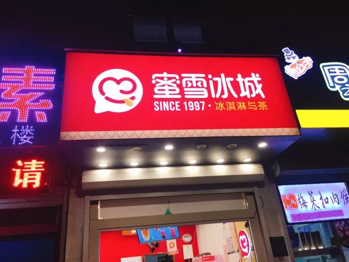 日照大学城美食推荐最新,日照大学城美食攻略