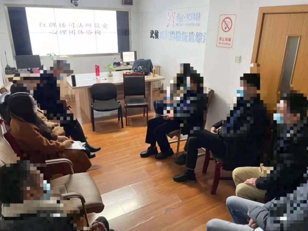 社区矫正人员心理健康辅导,社区矫正心理辅导讲座