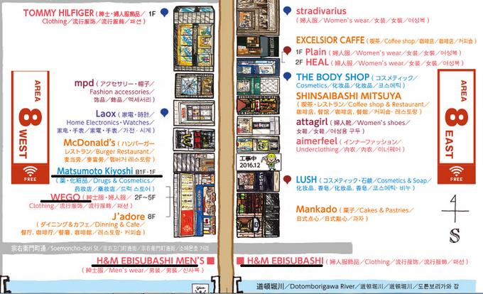 少废话，直接上图，直观展示大阪购物天堂——心斋桥的购物地图！