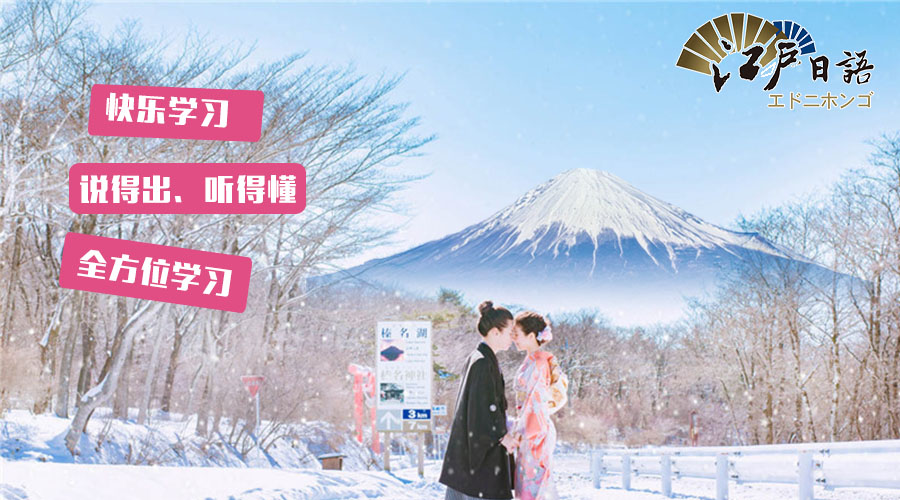 日语运动会怎么读,日语学习情况怎么写