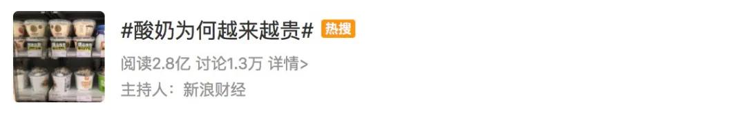 閰稿ザ鑸旂洊鏄粈涔堟,鍠濋吀濂惰垟鐩栫殑娈靛瓙