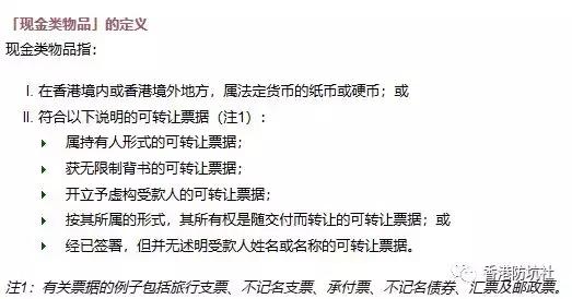 过香港海关有必要戴防护帽吗,香港海关违禁品清单