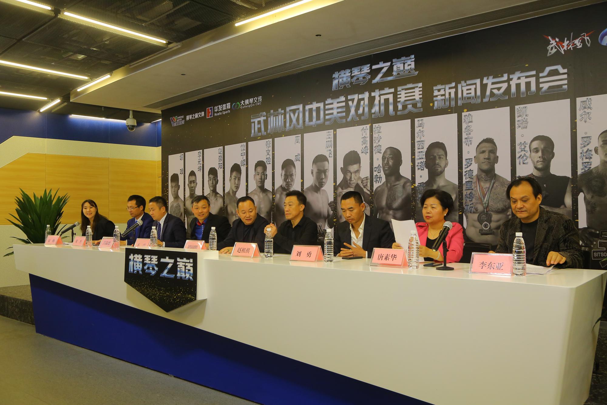 珠海武林风横琴之巅,横琴之巅武林风中日对决