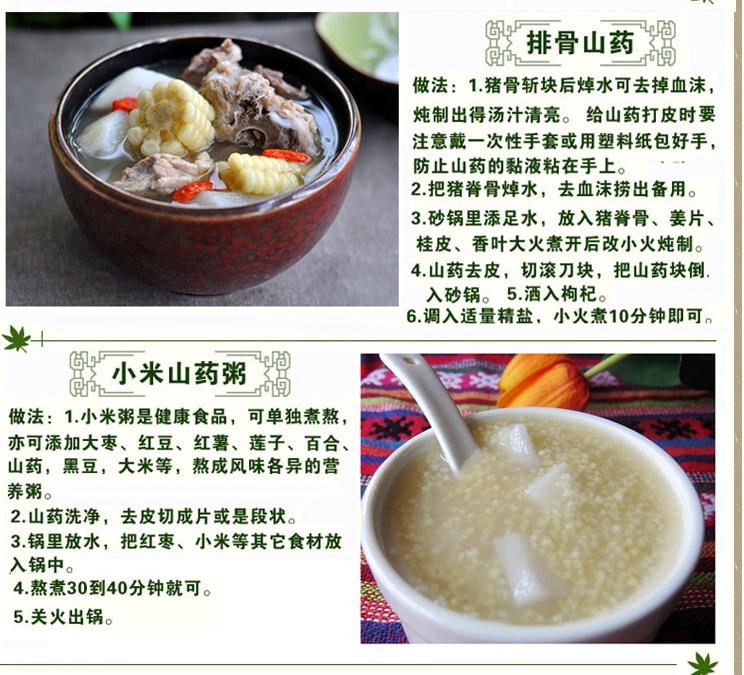 种植山药防治病虫害技术全过程,山药主要的病虫害