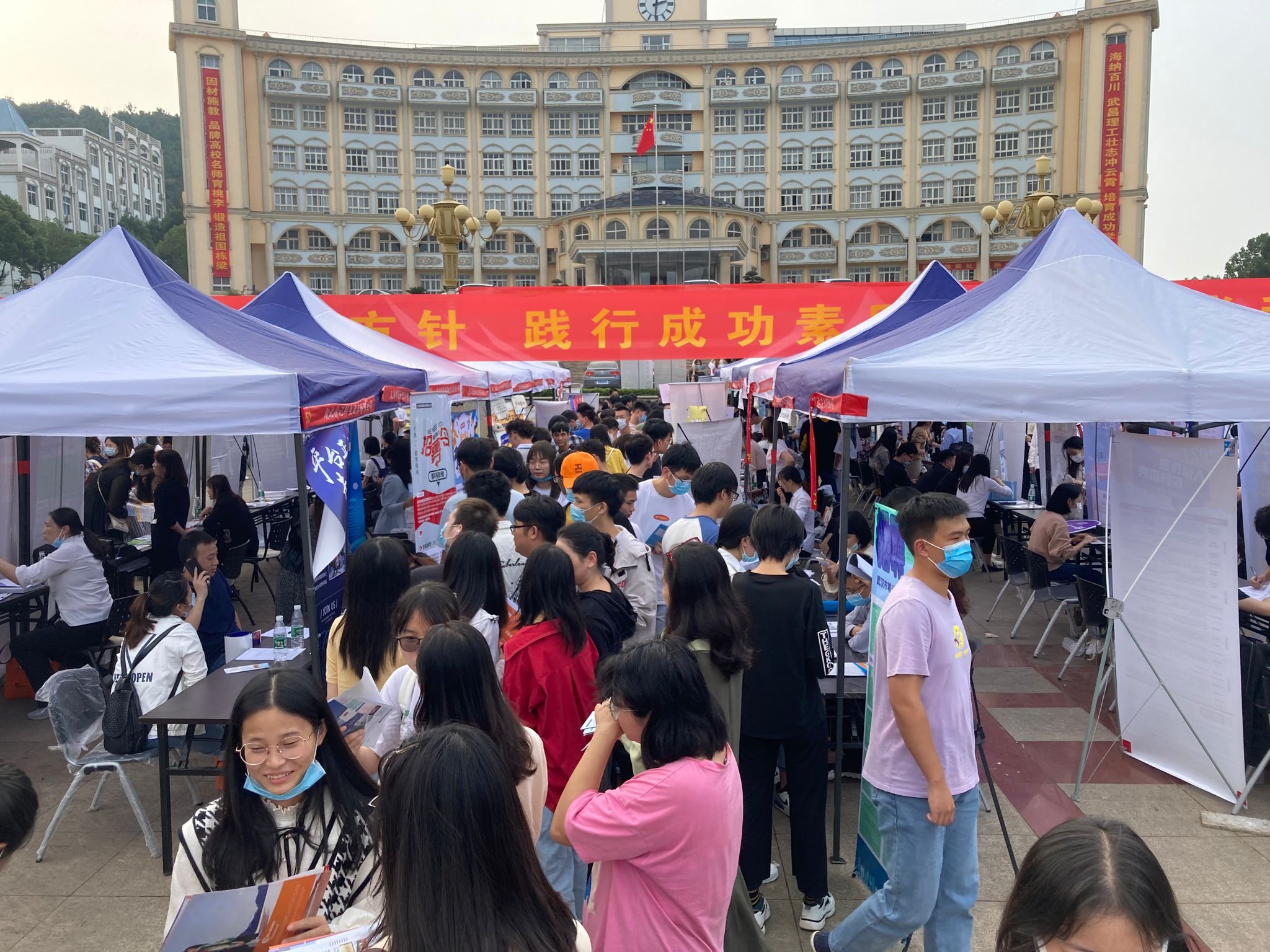 武汉面向23届高校毕业生招聘会,武汉高校毕业生招聘