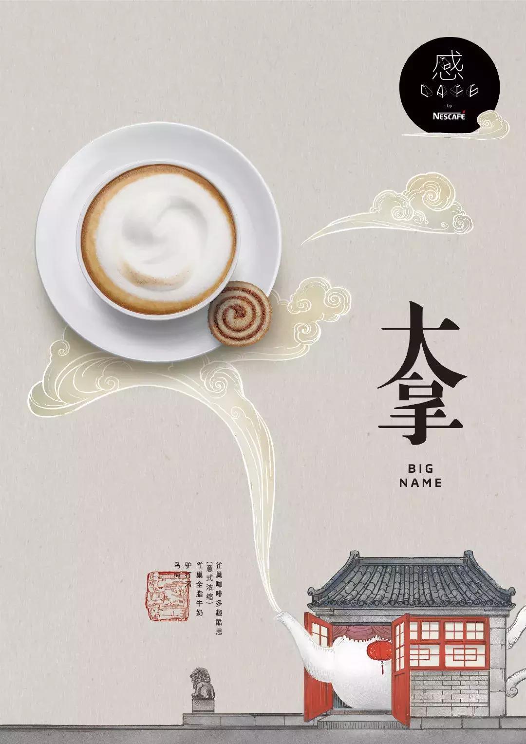 宜家奶茶,宜家卖的饮料