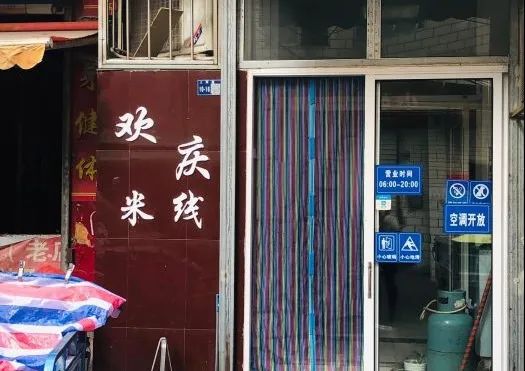 洛阳美食攻略10元以下,扁豆块洛阳的吃法