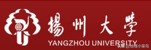 江苏高等学府——扬州大学简介