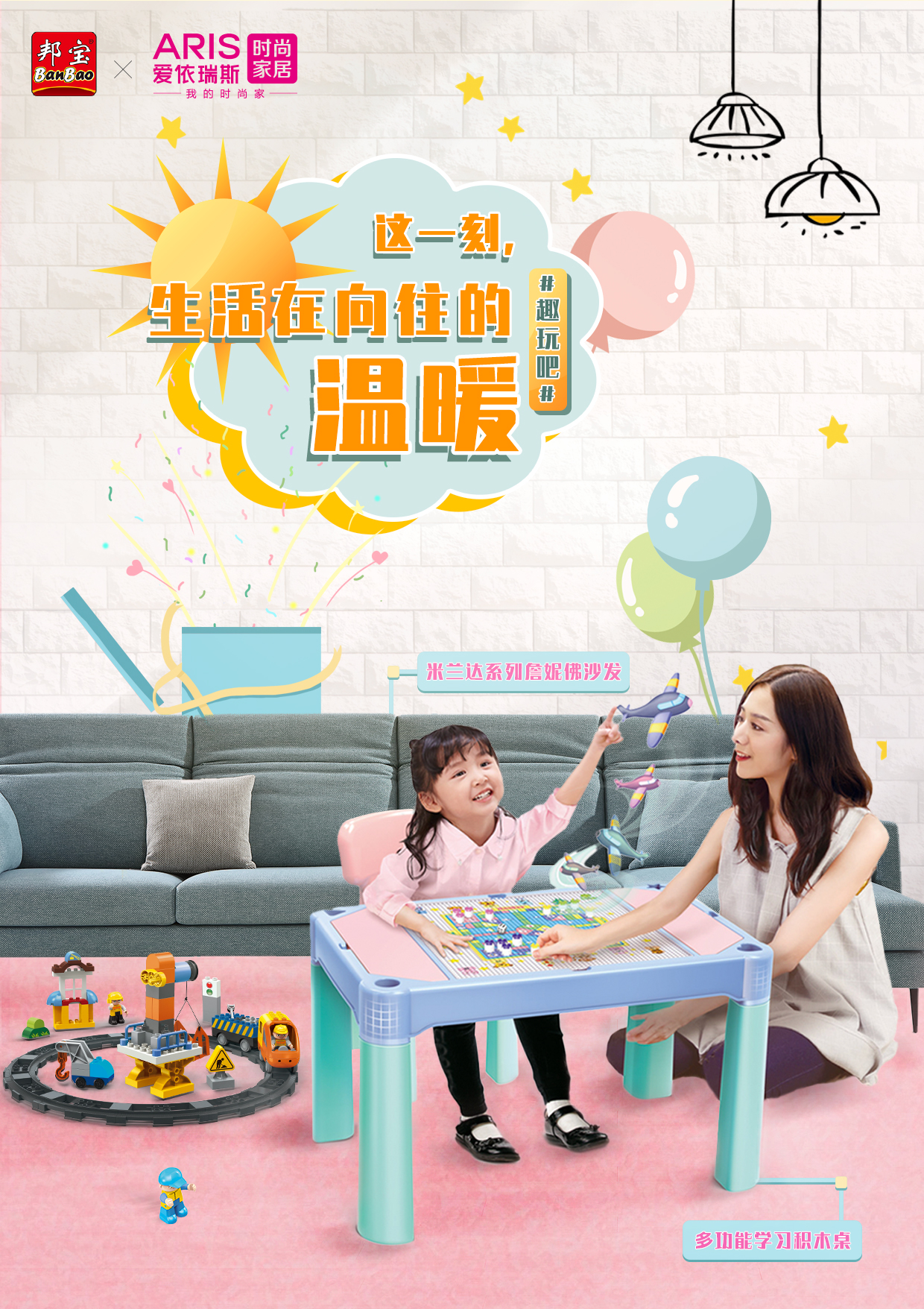 邦宝选哪个牌子比较好,邦宝新款