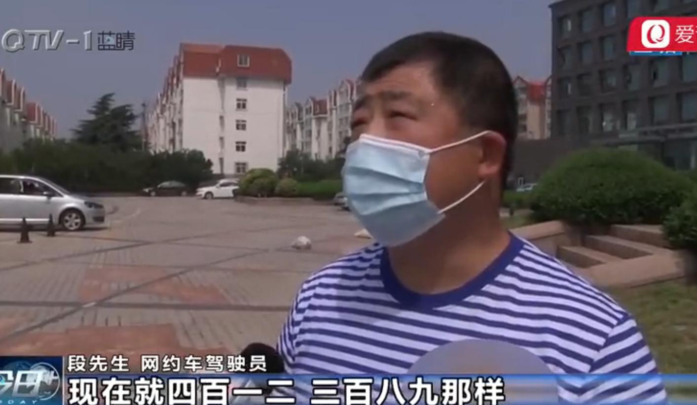 青岛网约车司机一月净收入多少钱,青岛网约车一月能赚多少钱