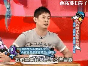 孤独、霸凌、无心读书……星二代在国外留学太难了