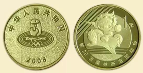 1984-2021流通纪念币目录,熊猫流通纪念币5元