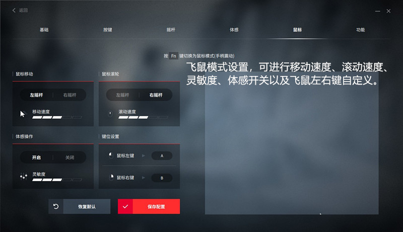 北通宙斯游戏手柄连switch,switch手柄北通飞智