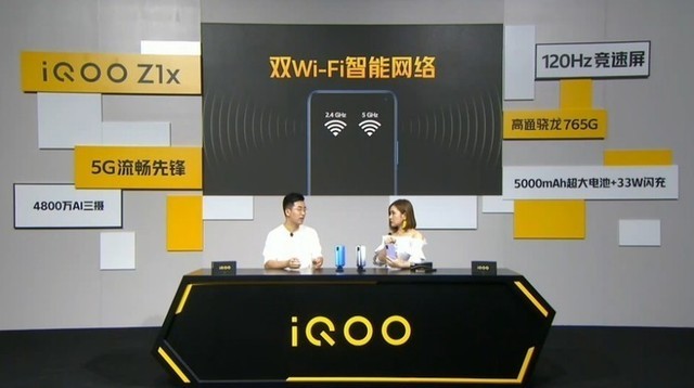第一款双模5g手机iqooz1,iqooz1x是5g手机吗