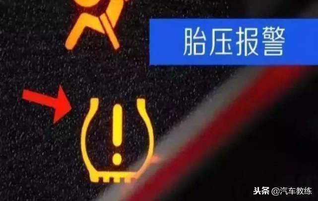 汽车这些灯亮了一定要先停车保命,车上这几个灯亮了请马上停车