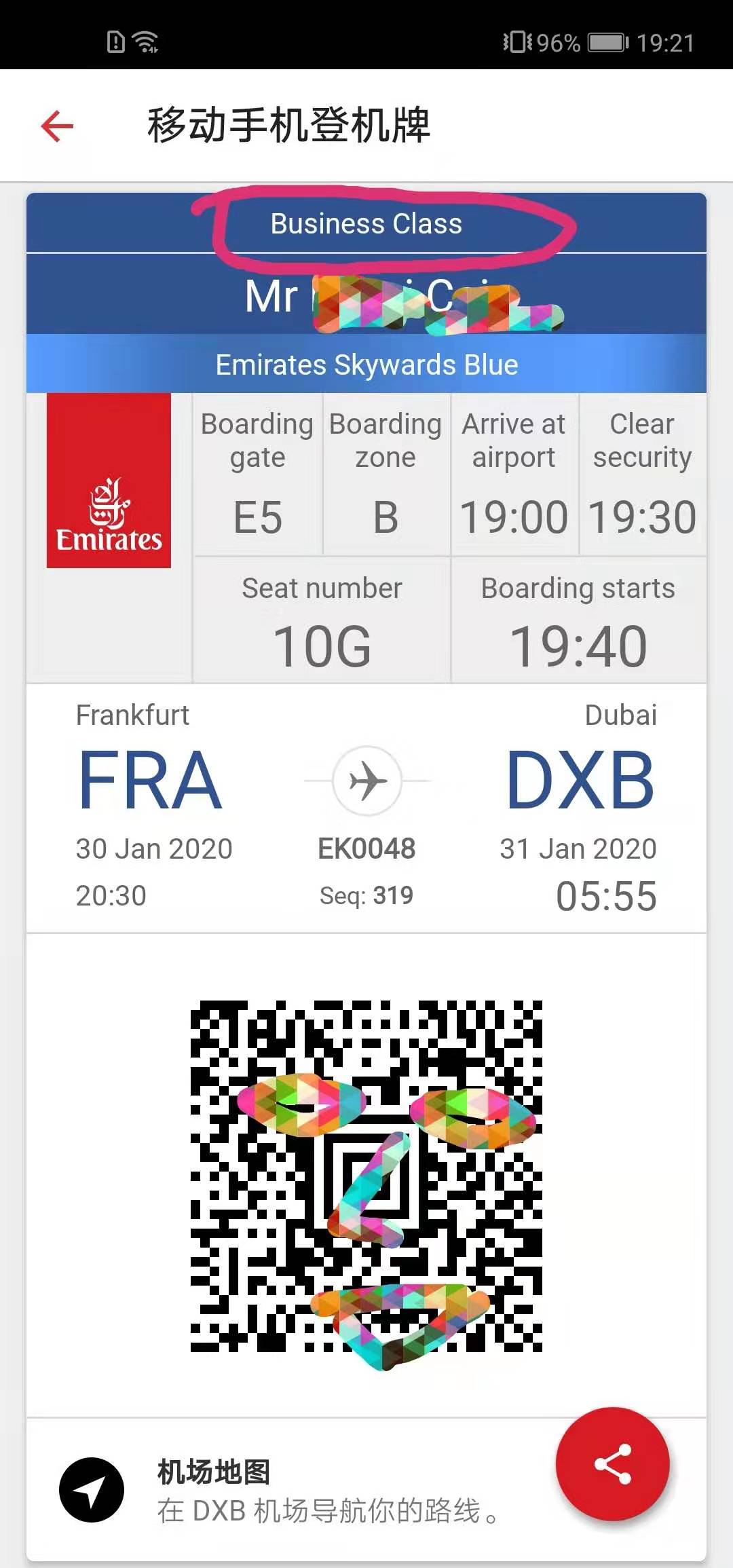 阿联酋航空a380头等舱迪拜休息室,迪拜到广州阿联酋航空a380头等舱