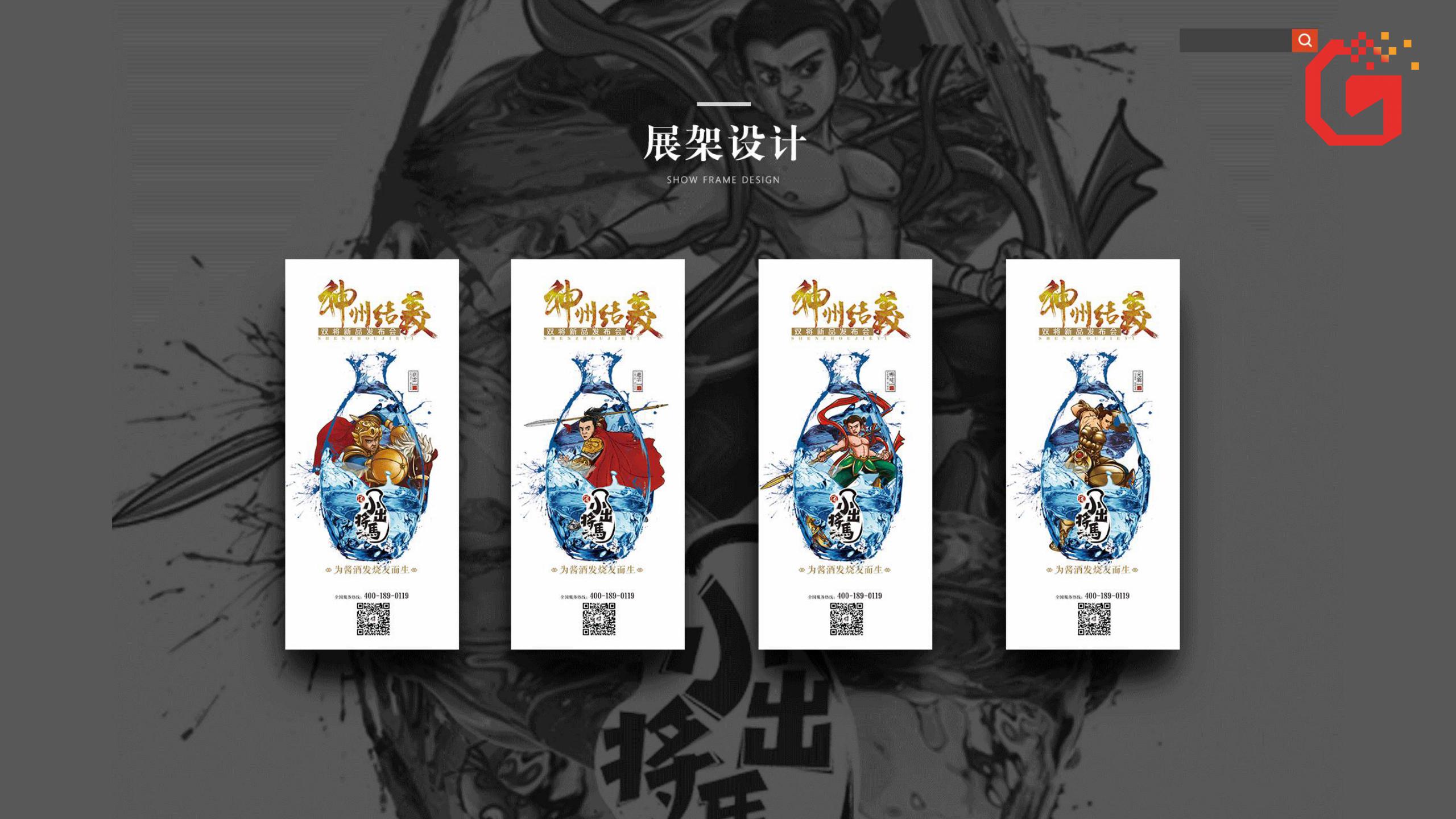 商业软文策划方案,商业企划撰写