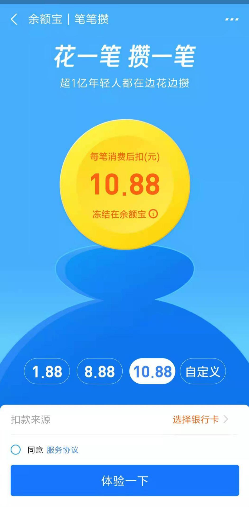 支付宝的天弘基金为啥会自动扣款,为什么支付宝扣款到天弘