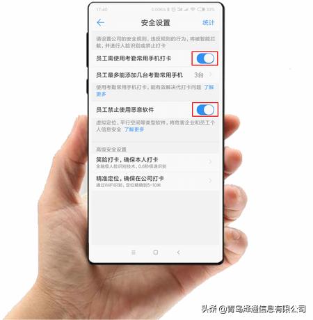 钉钉考勤记录可以删除吗,钉钉如何统计所有人考勤