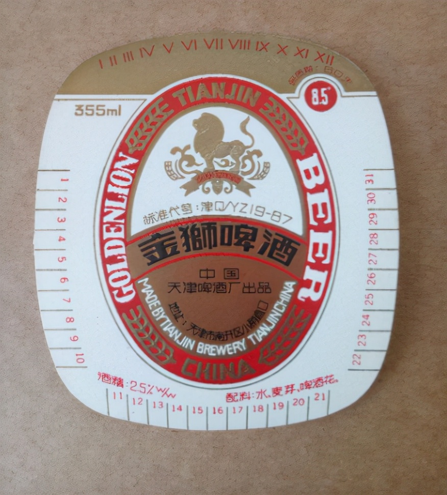 浙江消失的啤酒,中国最老的十款啤酒