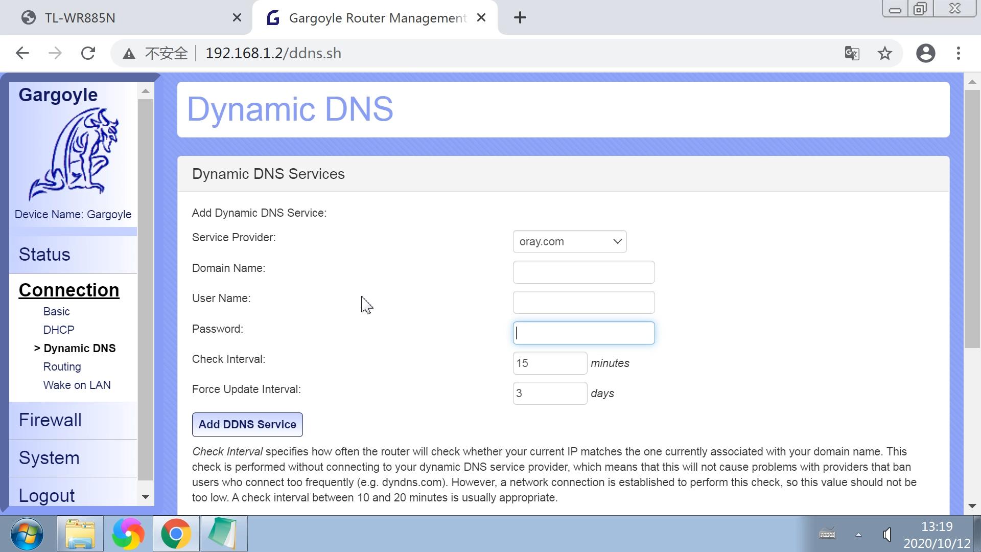 服务器ddns动态域名解析,ddns解析路由器下的所有ip