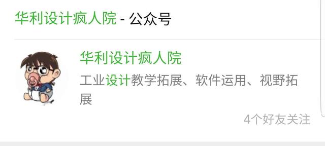 cad2016安装教程官方,cad2016版安装教程