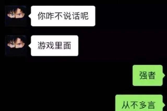 为何直女聊天能逼疯*男猛**,惹怒淑女?