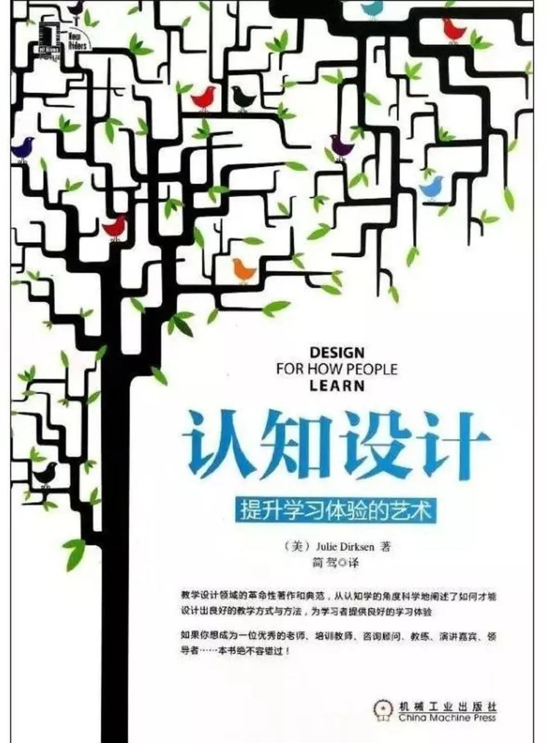 培训师成长方式全过程,培训师成长修炼实操手册读书心得