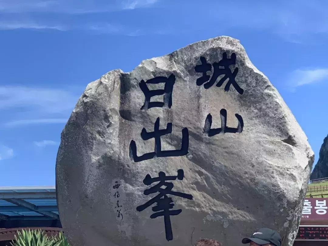 济州岛自由行详细攻略,济州岛自由行超实用攻略