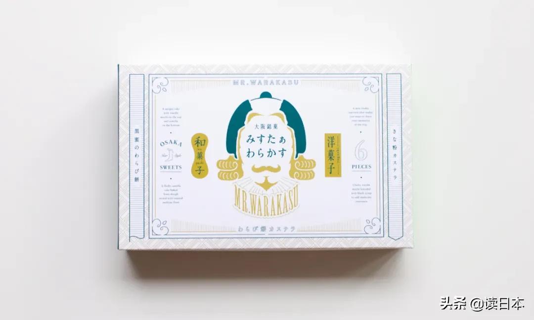 日本有文化底蕴的伴手礼,小众又高级的伴手礼