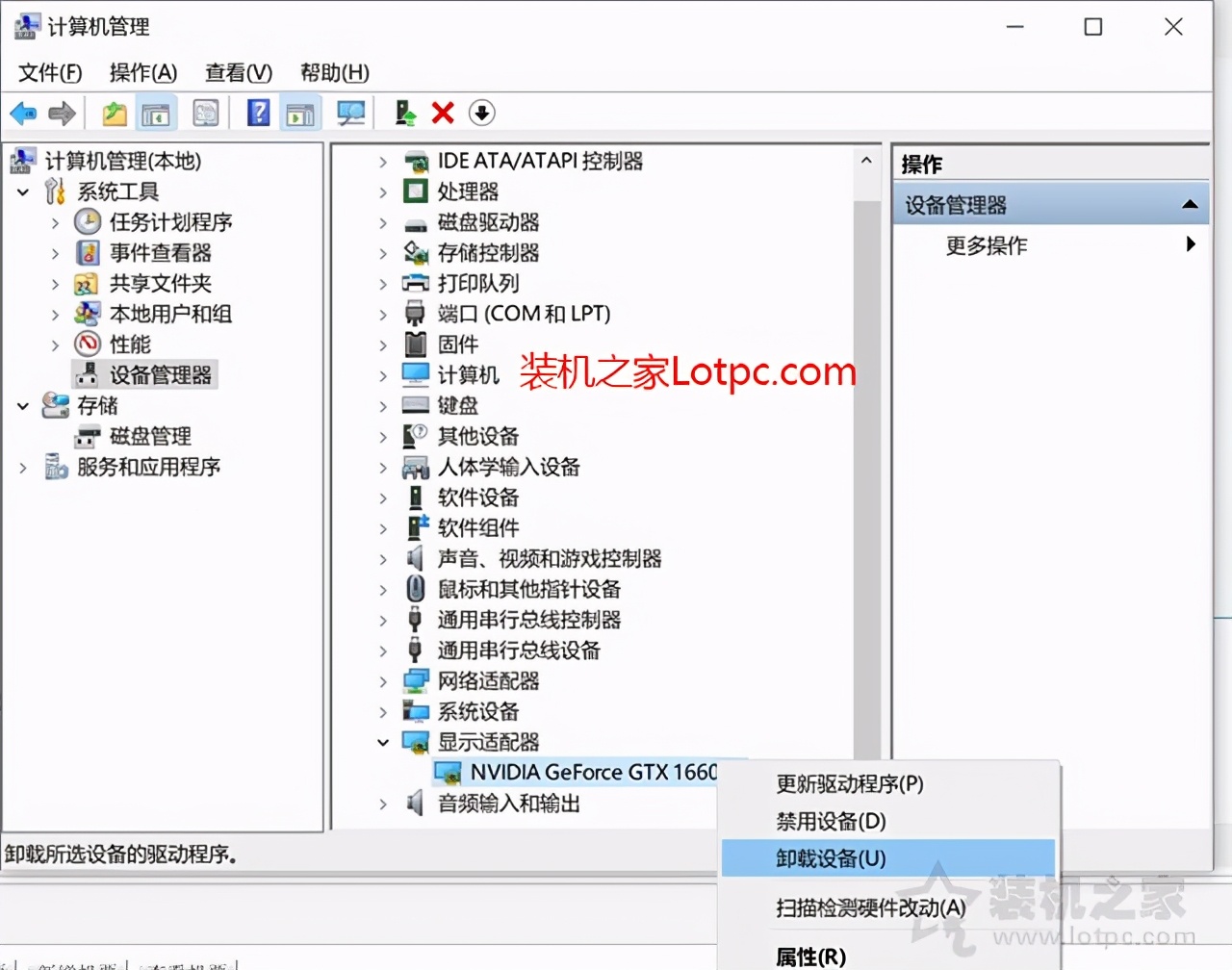 玩游戏时画面卡顿不流畅咋办,游戏一直很流畅但这几天突然卡顿