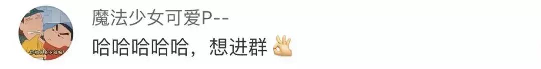 夸夸群火爆高校,大学夸夸群走红