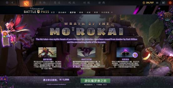 dota2勇士令状突围赛获胜预测,dota2勇士令状活动
