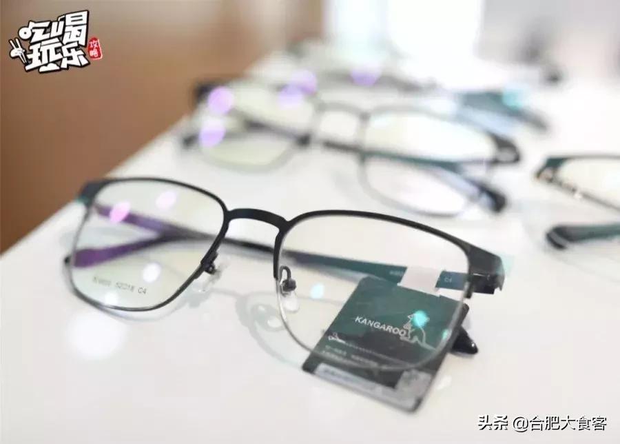 合肥瑶海万达哪一家眼镜店好,合肥滨湖眼镜店推荐