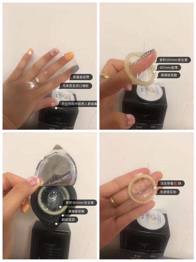 索邦001套装,索邦001是什么牌子